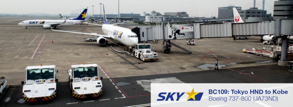 Flight Report: Skymark Airlines 737-800 from Tokyo HND to Kobe