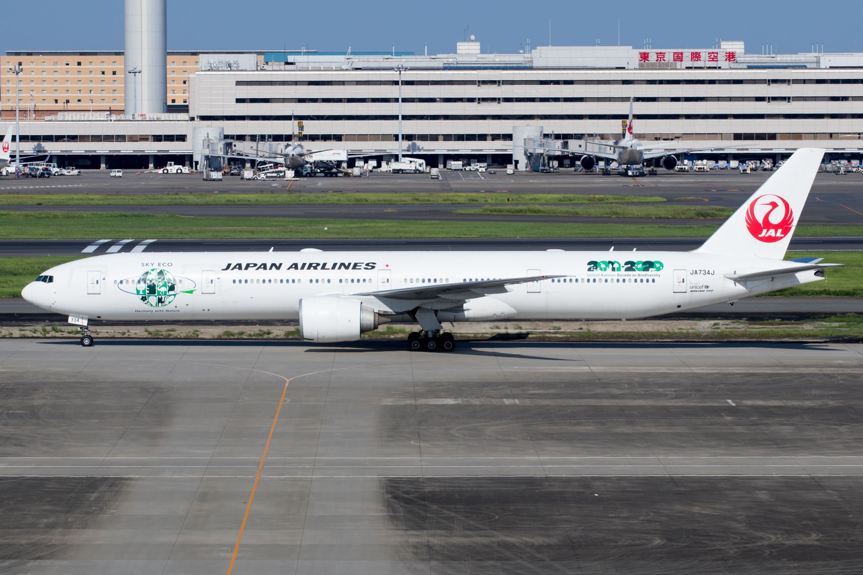 Japan Airlines Pays More Than $3 Million into a Hong Kong Account Based on a Fraudulent Invoice