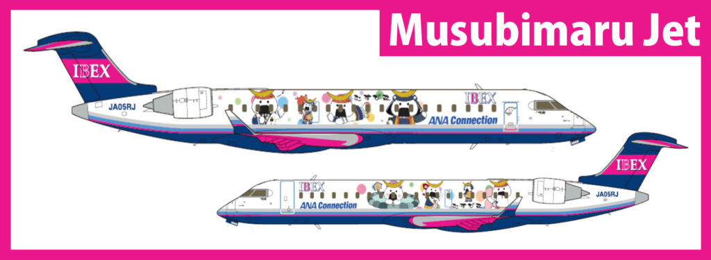 Ibex Airlines and Miyagi Prefecture Enter into an Agreement That Includes the Introduction of a New Logojet Musubimaru Jet