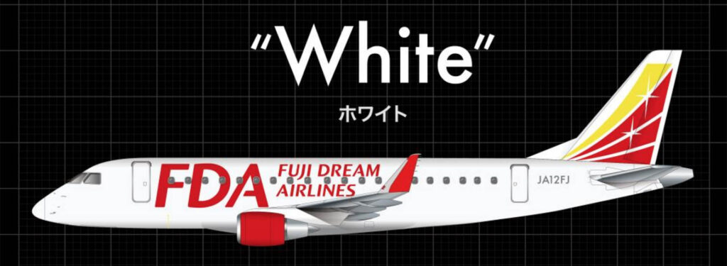 Fuji Dream Airlines: The Colorful Japanese Airline Chooses White for Its 12th Aircraft