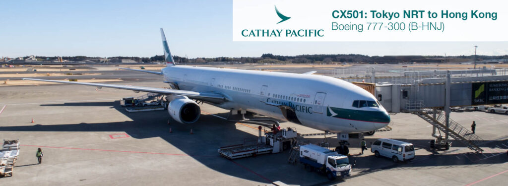 Flight Review: Cathay Pacific 777-300 Economy Class from Tokyo Narita to Hong Kong