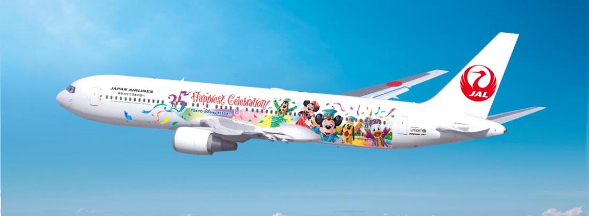 JAL Celebration Jet: Special Livery for Tokyo Disney Resort's 35th