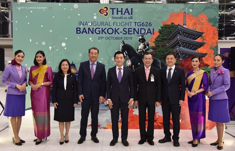 Thai Smile Airways