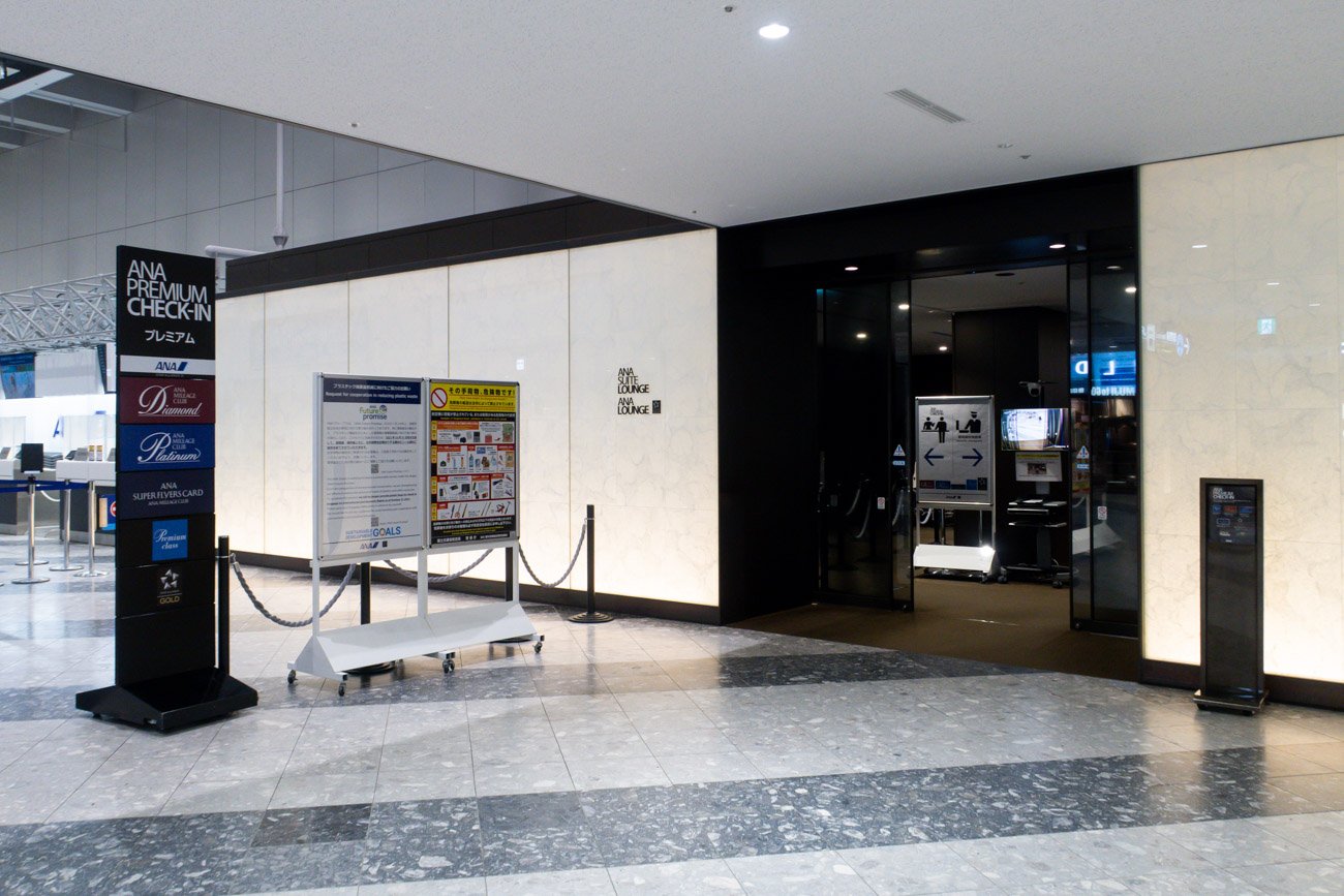 ANA Premium Check-in at Sapporo New Chitose Airport