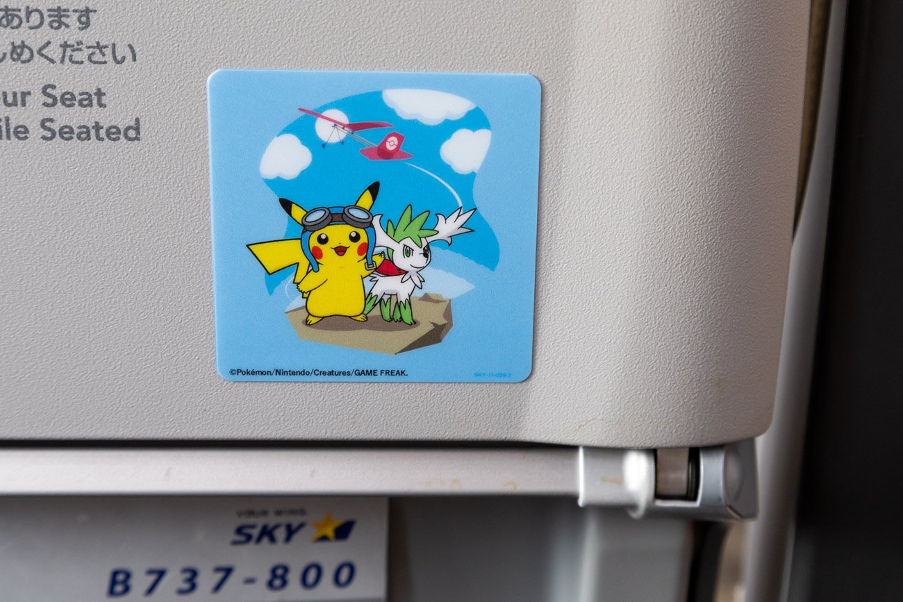 Skymark Pikachu Jet BC2 Cabin