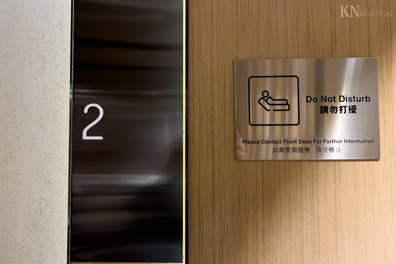 Plaza Premium Lounge (Zone A) Taipei Private Sleeping Room