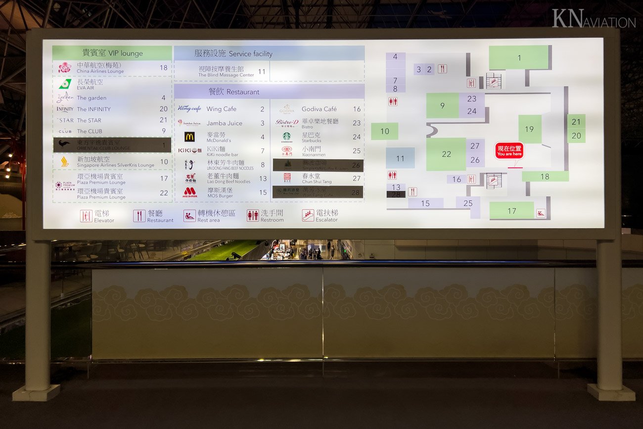 Taipei Terminal 2 Lounge Map