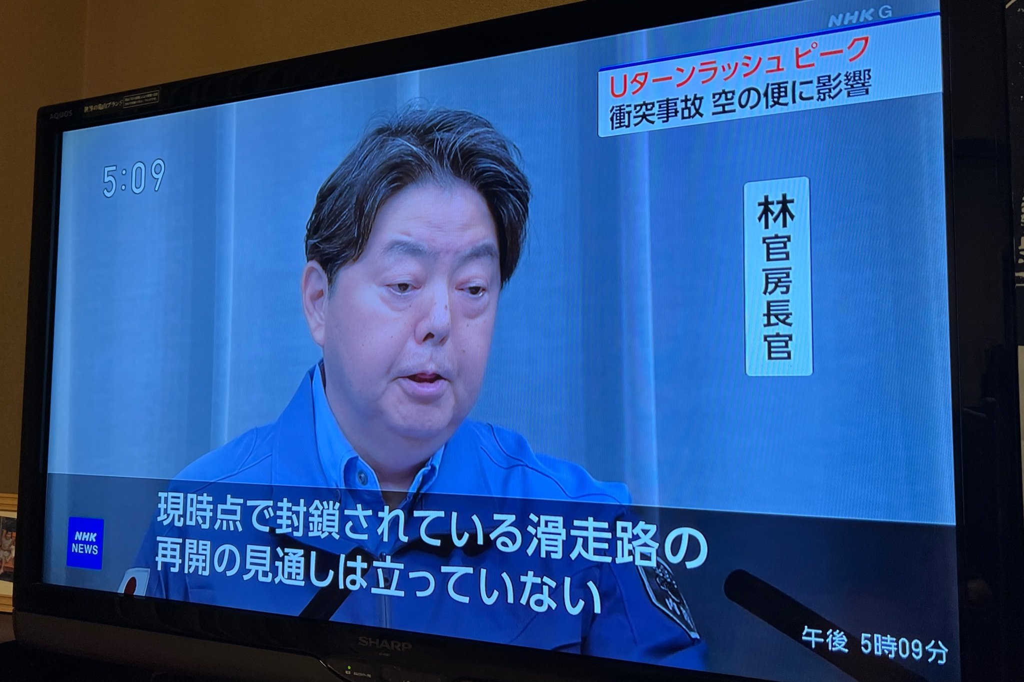 Hayashi Chief Cabinet Secretary