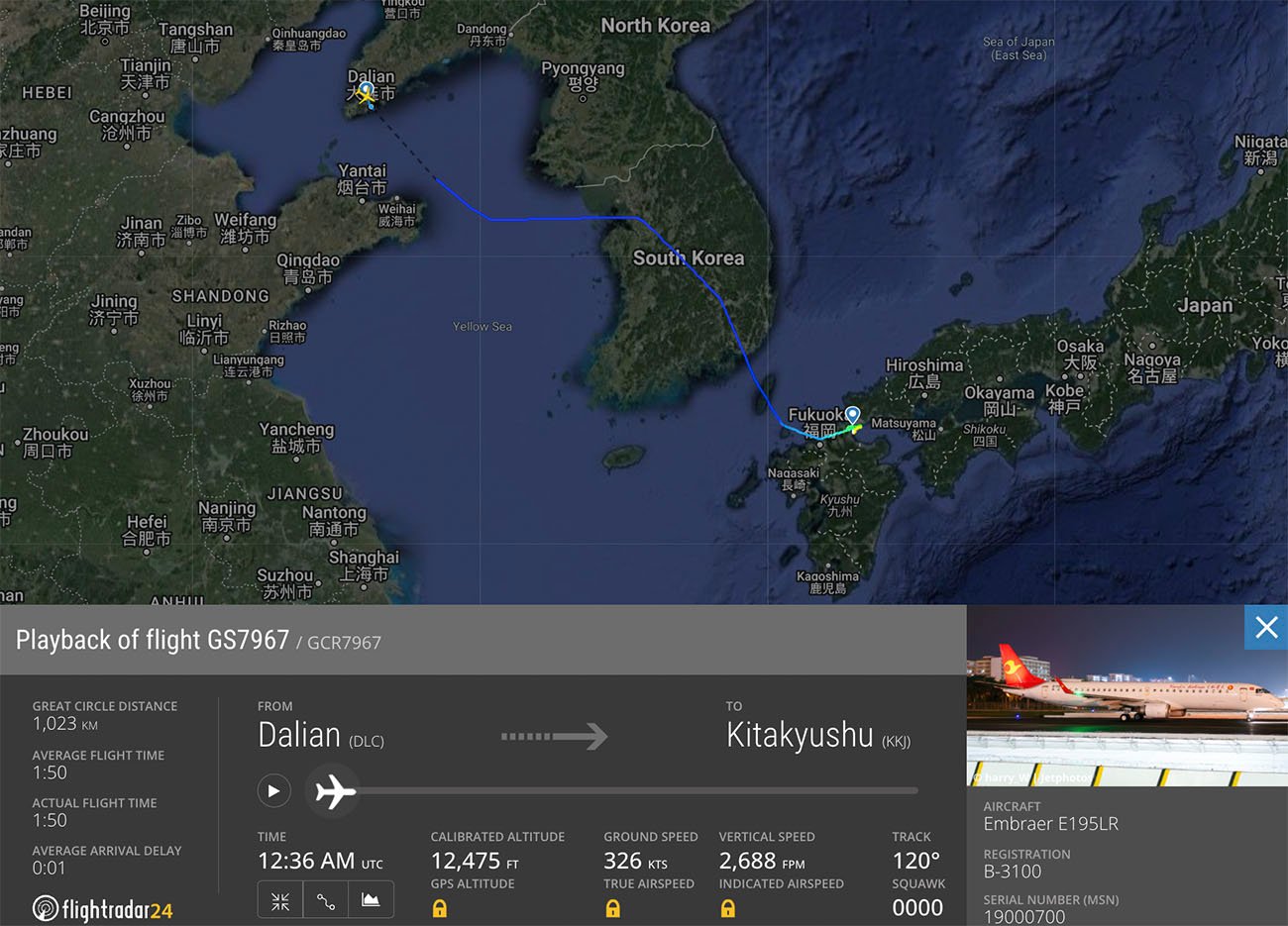 Tianjin Airlines Kitakyushu Inaugural